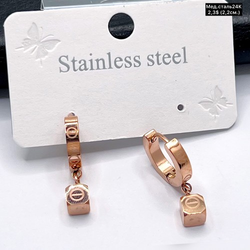 Сережки мед.сталь24К 10476 ( 2.2 см.)